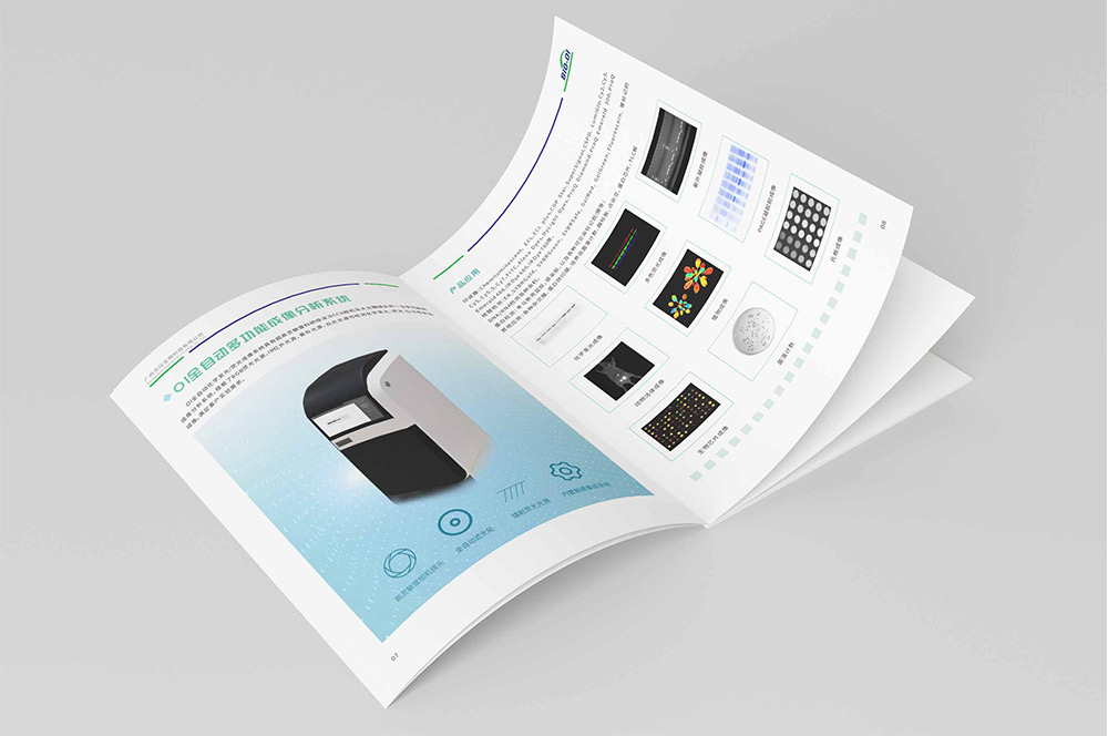 生物科技畫冊設(shè)計,生物科技畫冊設(shè)計公司 生物科技畫冊設(shè)計,生物科技畫冊設(shè)計公司