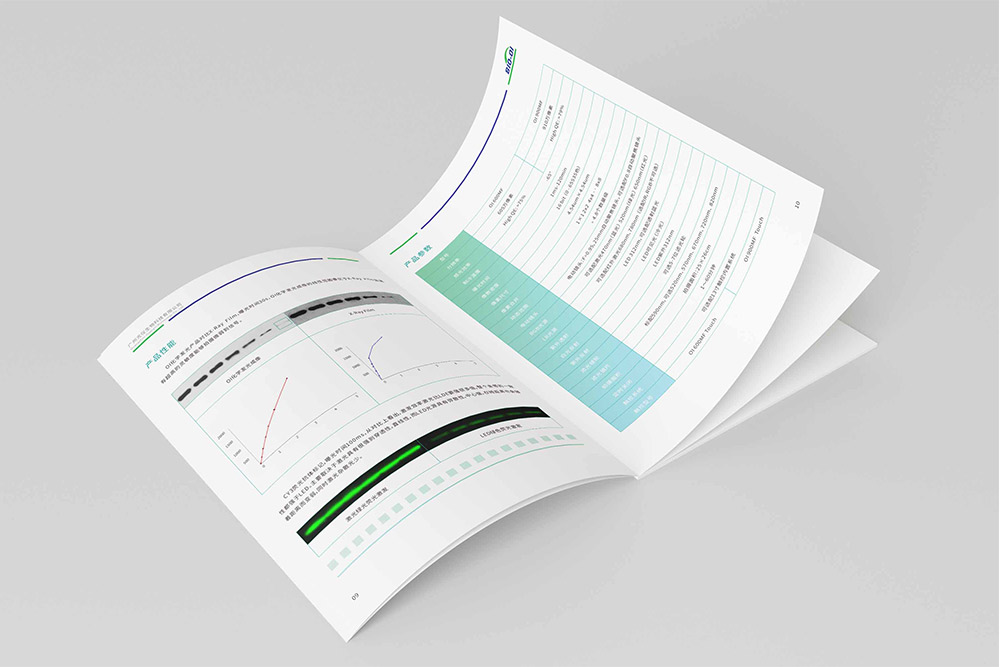 生物科技畫冊設(shè)計,生物科技畫冊設(shè)計公司 生物科技畫冊設(shè)計,生物科技畫冊設(shè)計公司