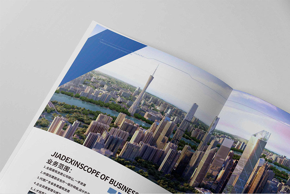 資質(zhì)證書辦理畫冊設(shè)計,建設(shè)投資畫冊設(shè)計 資質(zhì)證書辦理畫冊設(shè)計,建設(shè)投資畫冊設(shè)計