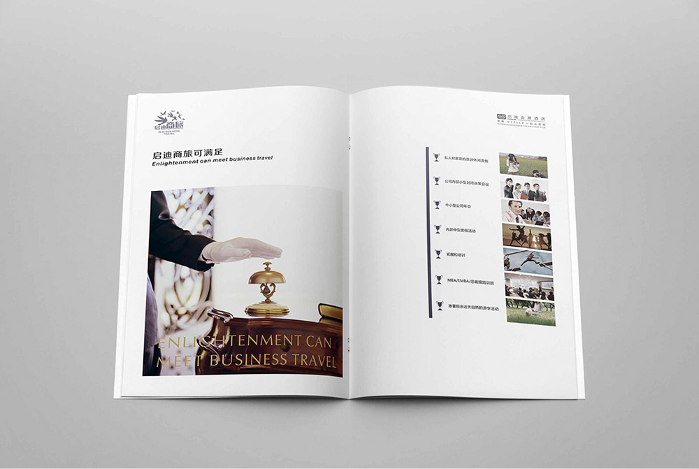 旅游區畫冊設計,名勝旅游區目錄設計 旅游區畫冊設計,名勝旅游區目錄設計