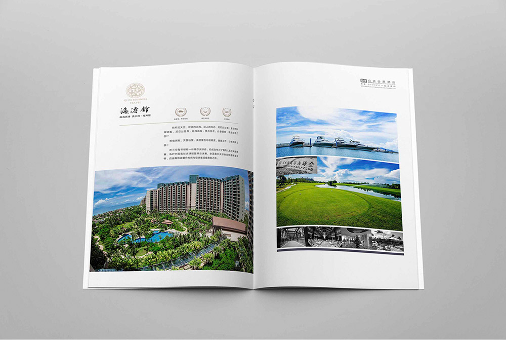 旅游區畫冊設計,名勝旅游區目錄設計 旅游區畫冊設計,名勝旅游區目錄設計