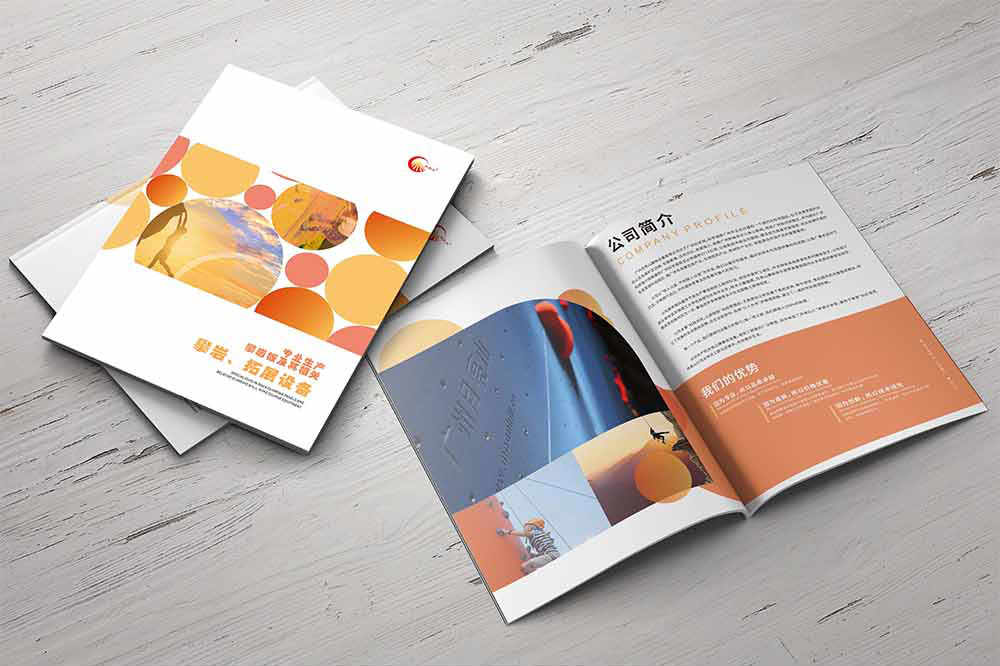 健身畫冊設(shè)計,健身畫冊設(shè)計公司 健身畫冊設(shè)計,健身畫冊設(shè)計公司