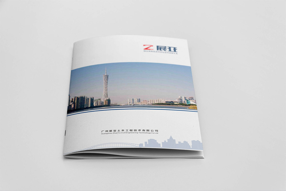 建筑公司畫冊設(shè)計(jì),建筑公司畫冊設(shè)計(jì)公司 建筑公司畫冊設(shè)計(jì),建筑公司畫冊設(shè)計(jì)公司
