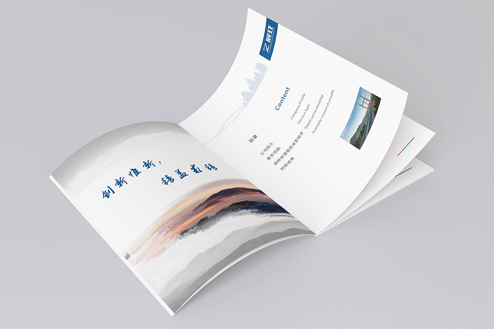 建筑公司畫冊設(shè)計(jì),建筑公司畫冊設(shè)計(jì)公司 建筑公司畫冊設(shè)計(jì),建筑公司畫冊設(shè)計(jì)公司