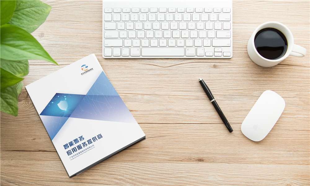 智能服務(wù)產(chǎn)品畫冊設(shè)計,智能服務(wù)產(chǎn)品畫冊設(shè)計公司 智能服務(wù)產(chǎn)品畫冊設(shè)計,智能服務(wù)產(chǎn)品畫冊設(shè)計公司