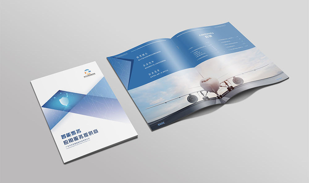 智能服務(wù)產(chǎn)品畫冊設(shè)計,智能服務(wù)產(chǎn)品畫冊設(shè)計公司 智能服務(wù)產(chǎn)品畫冊設(shè)計,智能服務(wù)產(chǎn)品畫冊設(shè)計公司