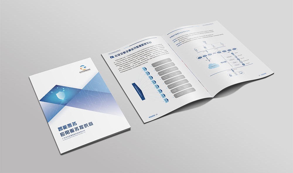 智能服務(wù)產(chǎn)品畫冊設(shè)計,智能服務(wù)產(chǎn)品畫冊設(shè)計公司 智能服務(wù)產(chǎn)品畫冊設(shè)計,智能服務(wù)產(chǎn)品畫冊設(shè)計公司