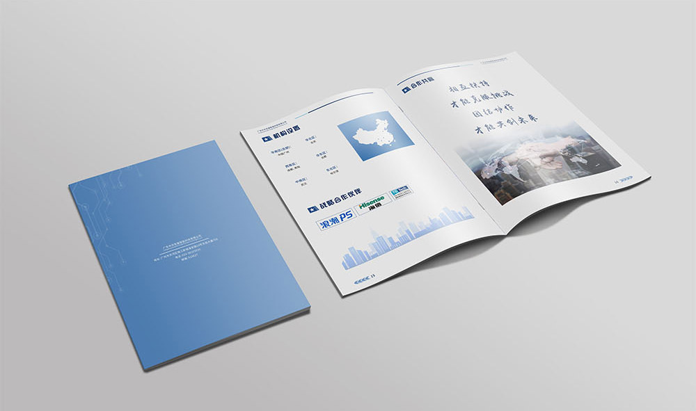 智能服務(wù)產(chǎn)品畫冊設(shè)計,智能服務(wù)產(chǎn)品畫冊設(shè)計公司 智能服務(wù)產(chǎn)品畫冊設(shè)計,智能服務(wù)產(chǎn)品畫冊設(shè)計公司