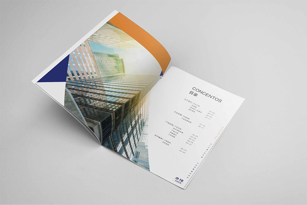 科技公司畫冊(cè)設(shè)計(jì),信息科技畫冊(cè)設(shè)計(jì)公司 科技公司畫冊(cè)設(shè)計(jì),信息科技畫冊(cè)設(shè)計(jì)公司