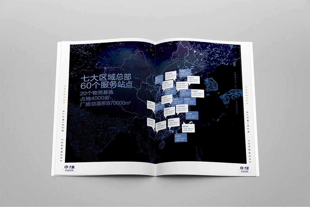 科技公司畫冊(cè)設(shè)計(jì),信息科技畫冊(cè)設(shè)計(jì)公司 科技公司畫冊(cè)設(shè)計(jì),信息科技畫冊(cè)設(shè)計(jì)公司