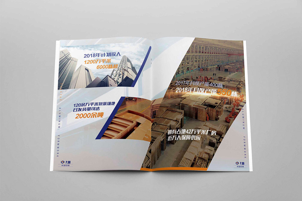 科技公司畫冊(cè)設(shè)計(jì),信息科技畫冊(cè)設(shè)計(jì)公司 科技公司畫冊(cè)設(shè)計(jì),信息科技畫冊(cè)設(shè)計(jì)公司