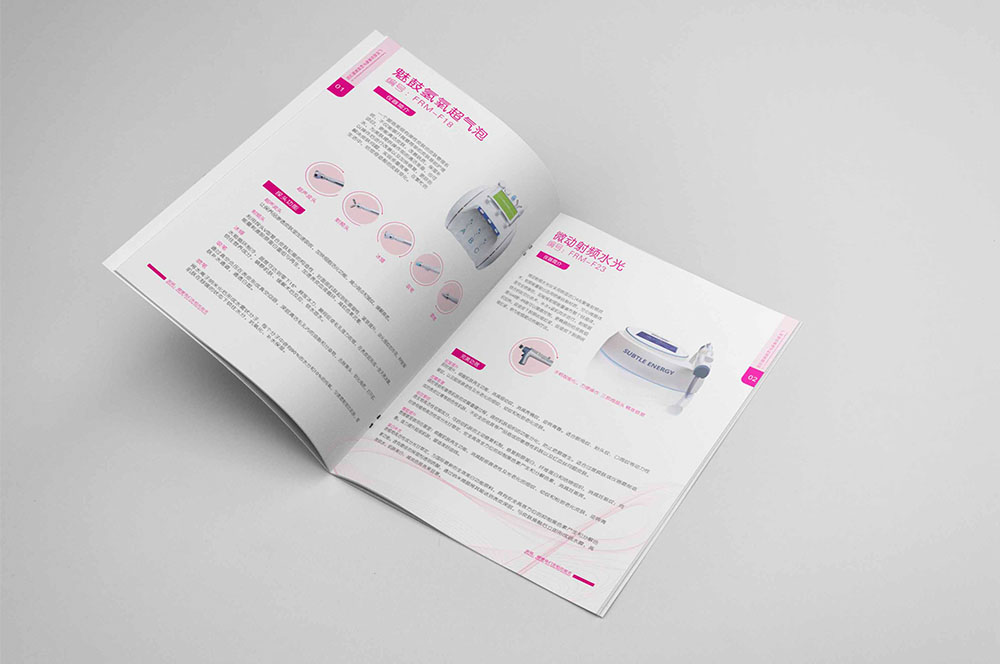 美容儀器畫冊設計,美容儀器產品畫冊設計公司 美容儀器畫冊設計,美容儀器產品畫冊設計公司