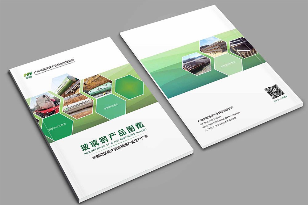 華南.jpg 華南.jpg