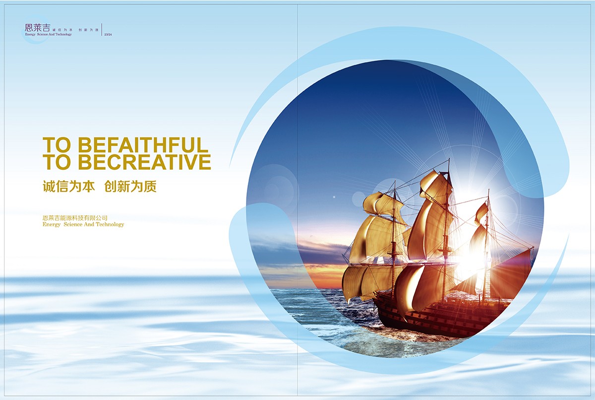 環(huán)保 環(huán)保