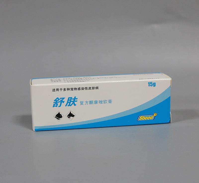 藥膏產品包裝設計圖二 藥膏產品包裝設計圖二