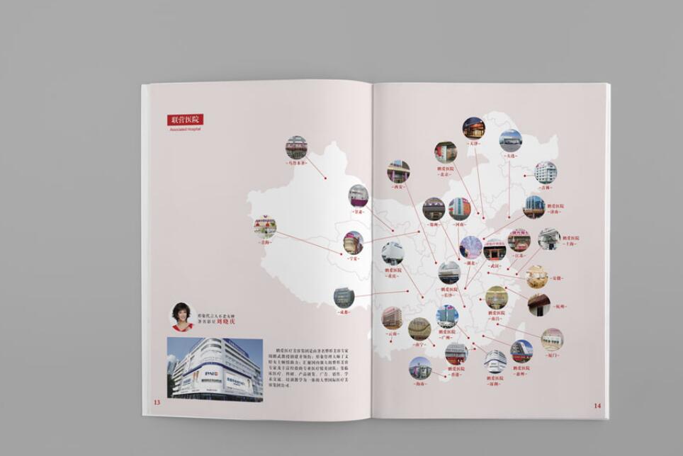 企業畫冊的設計圖一 企業畫冊的設計圖一