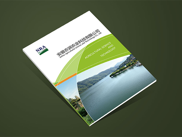 宣傳冊設計的資費標準圖一 宣傳冊設計的資費標準圖一