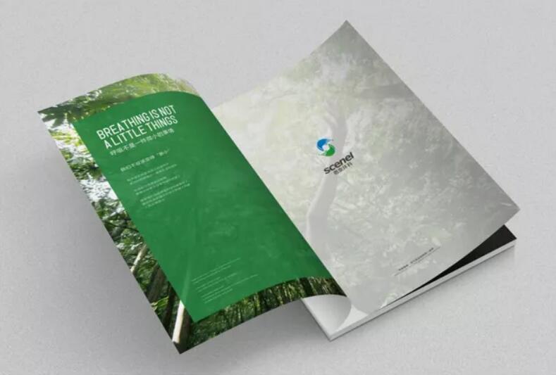 空氣凈化家電行業畫冊設計圖 空氣凈化家電行業畫冊設計圖