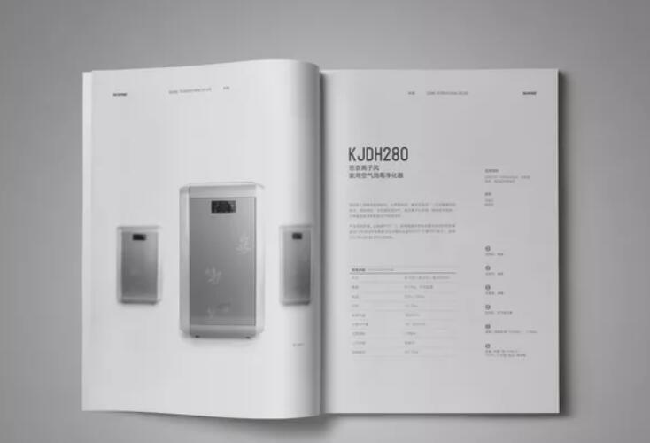 空氣凈化家電行業畫冊設計圖 空氣凈化家電行業畫冊設計圖