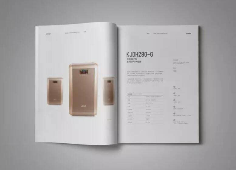 空氣凈化家電行業畫冊設計圖 空氣凈化家電行業畫冊設計圖