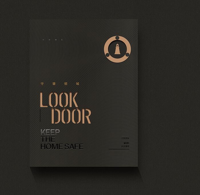 廣州展會畫冊設(shè)計案例欣賞