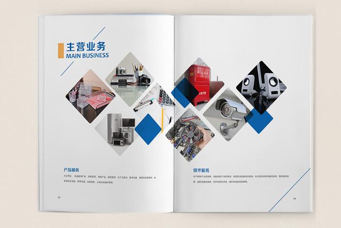 廣州電子畫冊(cè)樣板設(shè)計(jì)案例欣賞 廣州電子畫冊(cè)樣板設(shè)計(jì)案例欣賞