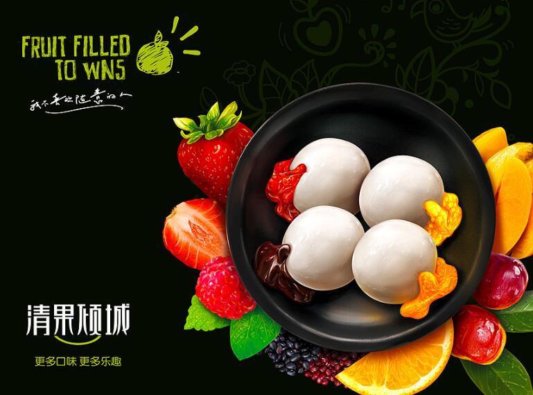 最新湯圓包裝設計案例欣賞 最新湯圓包裝設計案例欣賞