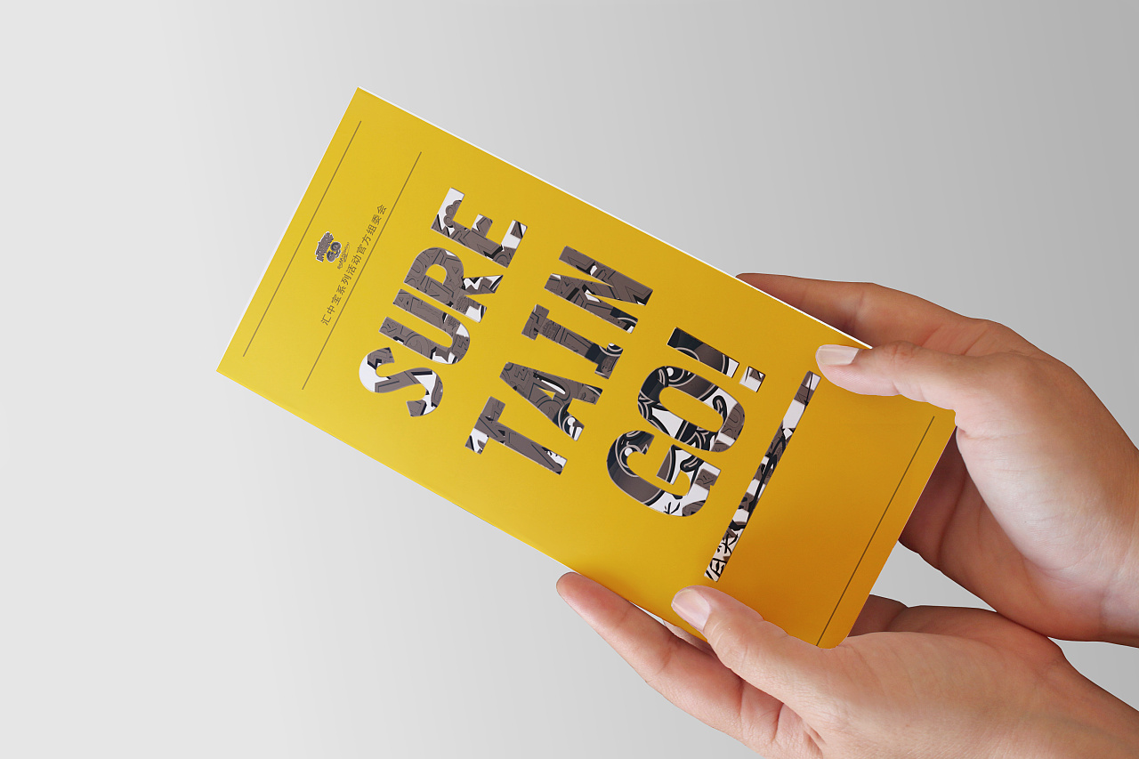 創(chuàng)意折頁設(shè)計(jì)案例-1 創(chuàng)意折頁設(shè)計(jì)案例-1