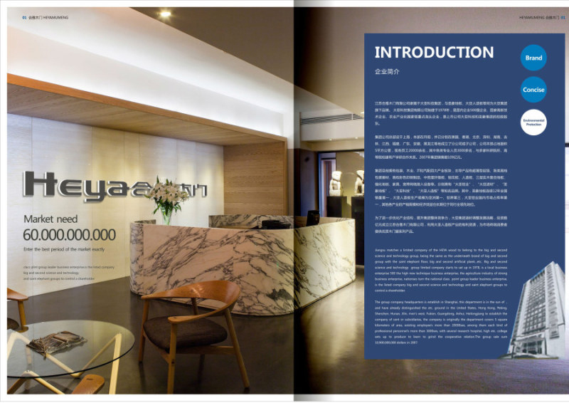 圖片技巧圖1 圖片技巧圖1