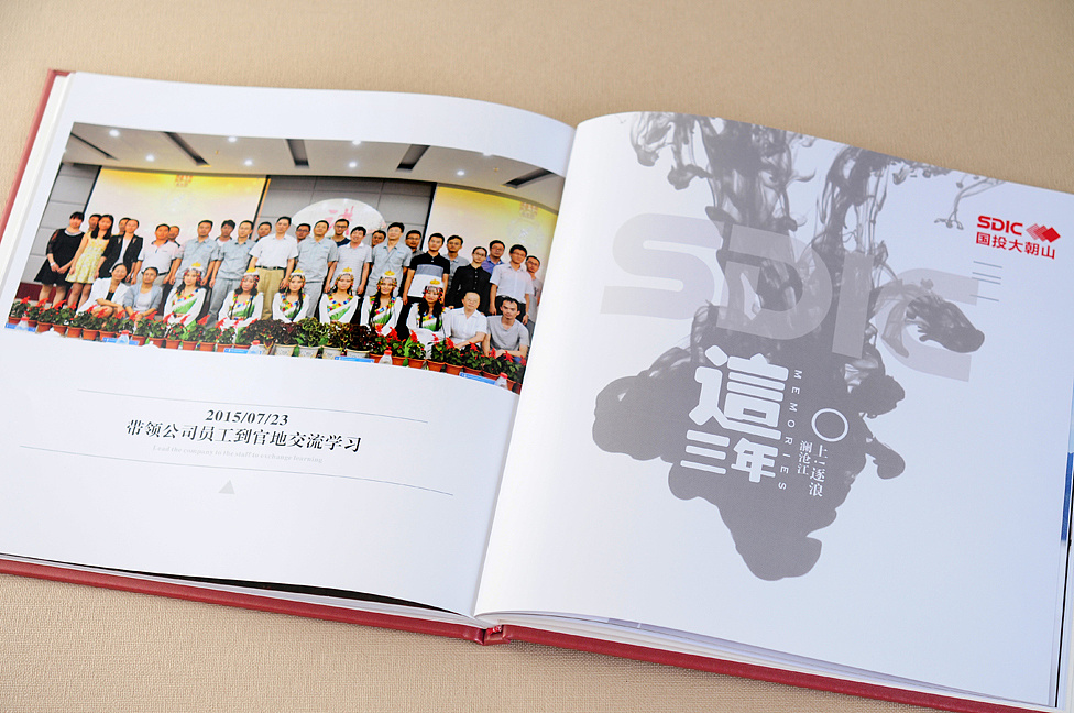 如何選擇紀(jì)念冊設(shè)計(jì)的公司，技巧都在這里了