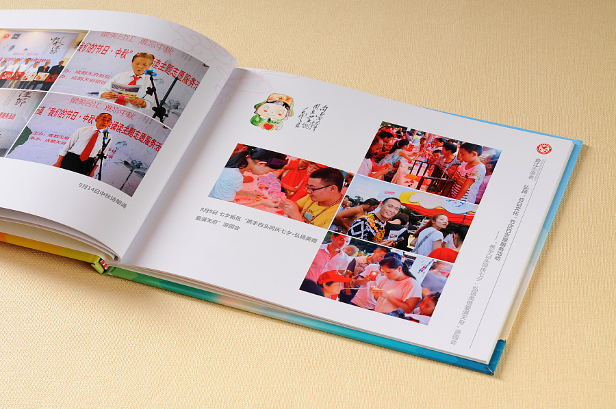 公司一周年紀念冊設計 公司一周年紀念冊設計