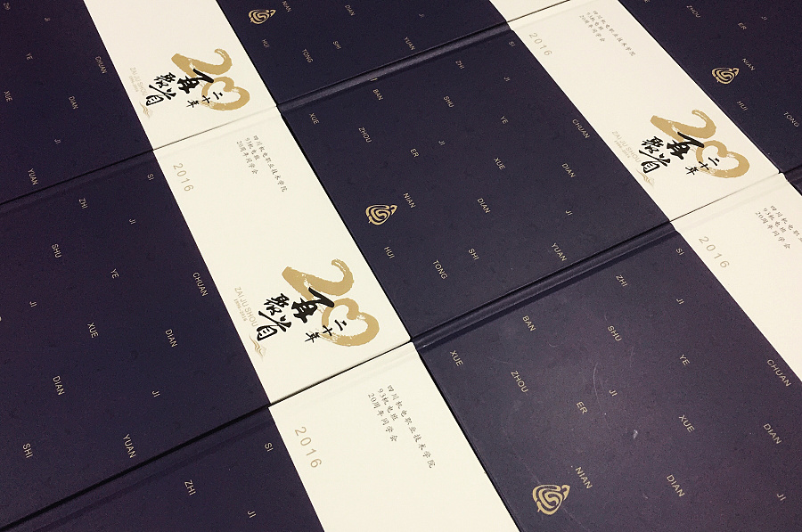 公司周年慶紀(jì)念冊板塊設(shè)計(jì)有哪些內(nèi)容？設(shè)計(jì)的重點(diǎn)