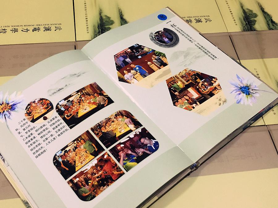 畫冊 紀念冊設計 畫冊 紀念冊設計