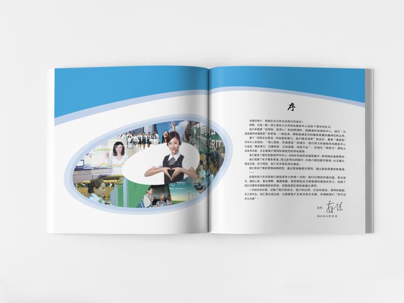 如何選擇畫冊 紀(jì)念冊設(shè)計(jì)公司 進(jìn)行畫冊設(shè)計(jì)時(shí)要注意什么