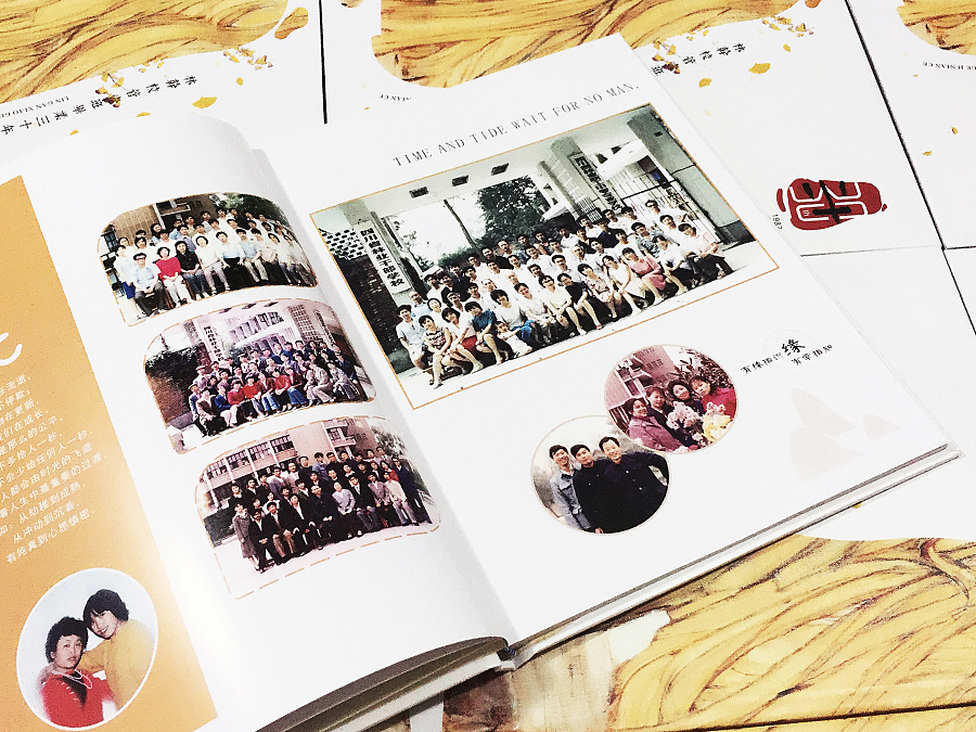 公司紀念冊設計 公司紀念冊設計