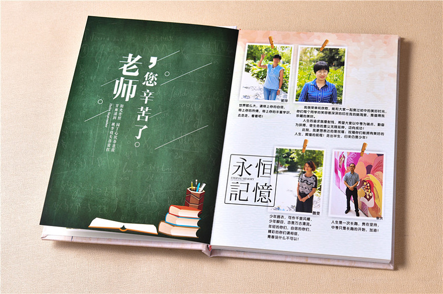 地方紀(jì)念冊的內(nèi)容和設(shè)計是怎樣的？不同紀(jì)念冊設(shè)計方向