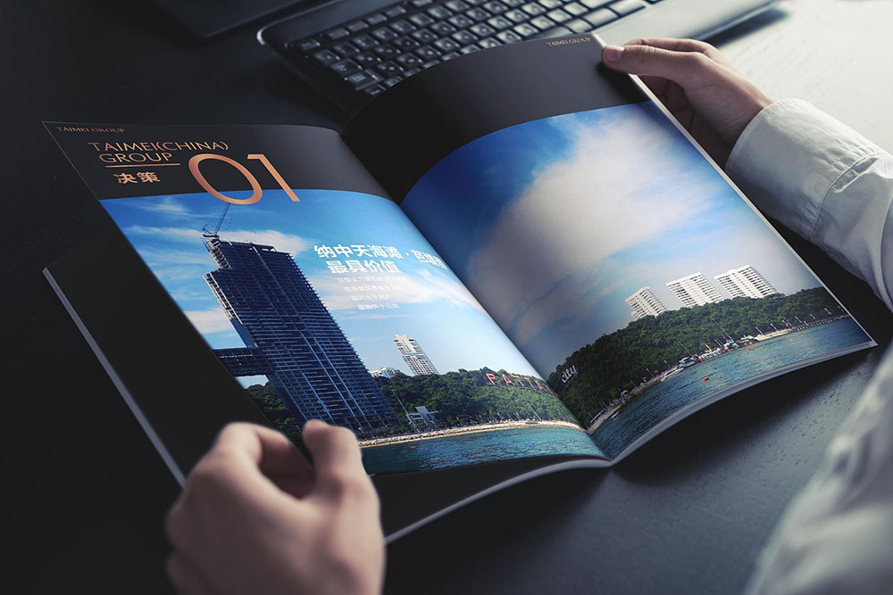 地產畫冊設計,地產畫冊設計公司 地產畫冊設計,地產畫冊設計公司