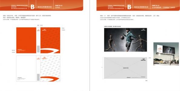 什么是平面vi設計呢？VI設計和平面設計有何區別？