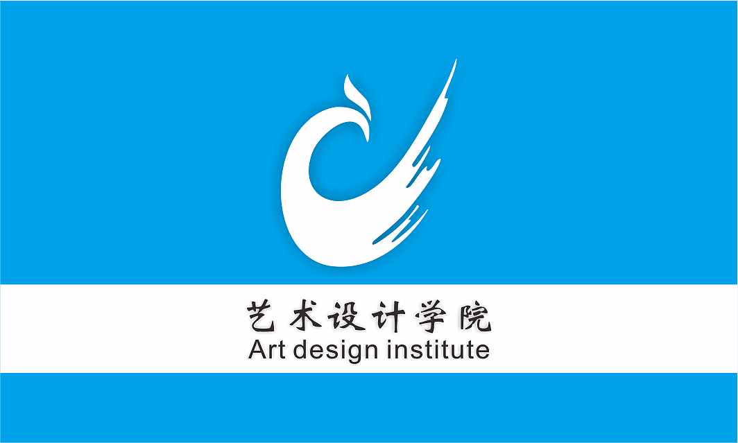 學(xué)院vi設(shè)計(jì)，一起來找靈感