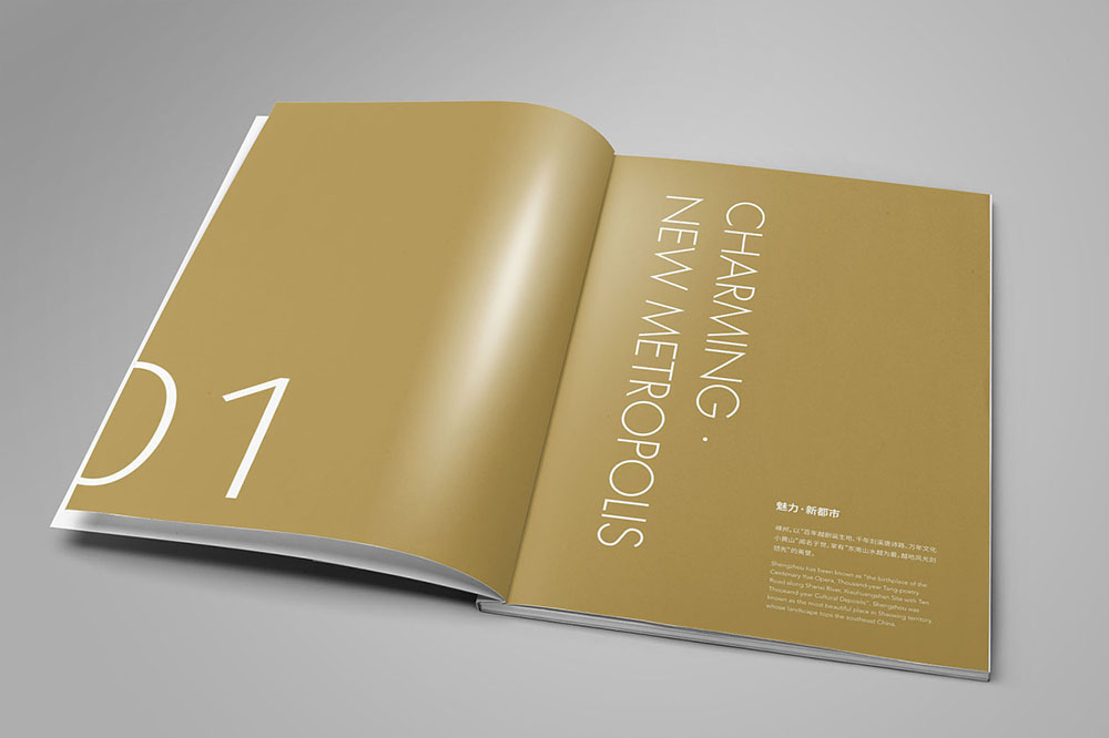 城市加盟招商畫冊(cè),加盟招商畫冊(cè)設(shè)計(jì)公司 城市加盟招商畫冊(cè),加盟招商畫冊(cè)設(shè)計(jì)公司