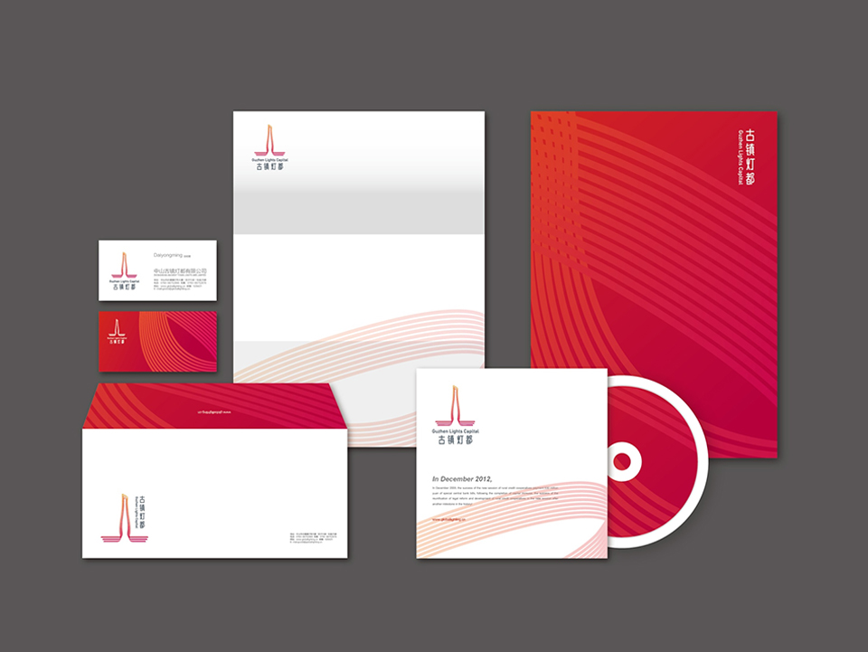 企業vi手冊設計 企業vi手冊設計