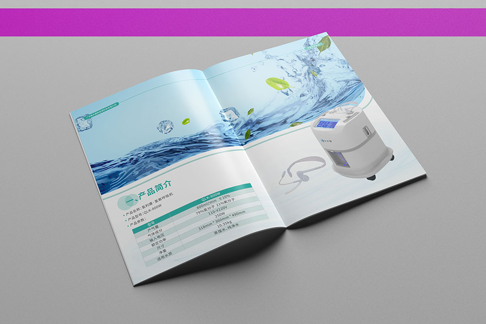 科技能源畫冊設計,科技畫冊設計,能源畫冊設計 科技能源畫冊設計,科技畫冊設計,能源畫冊設計