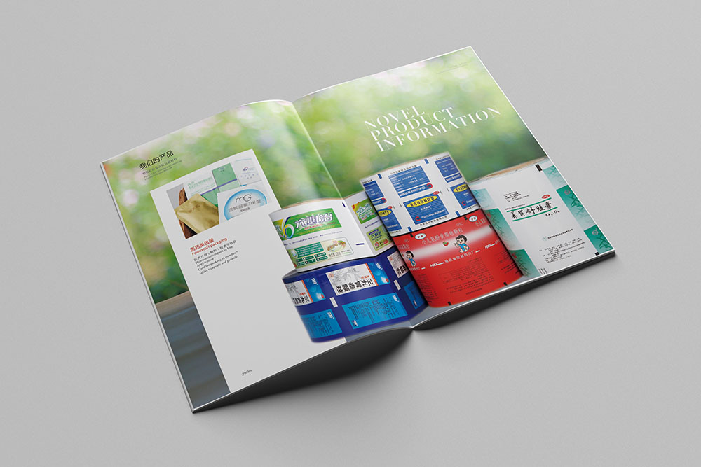 包裝行業畫冊設計,原創科技行業畫冊設計,包裝行業畫冊設計公司 包裝行業畫冊設計,原創科技行業畫冊設計,包裝行業畫冊設計公司