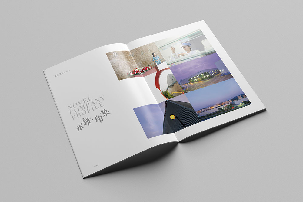 包裝行業畫冊設計,原創科技行業畫冊設計,包裝行業畫冊設計公司 包裝行業畫冊設計,原創科技行業畫冊設計,包裝行業畫冊設計公司