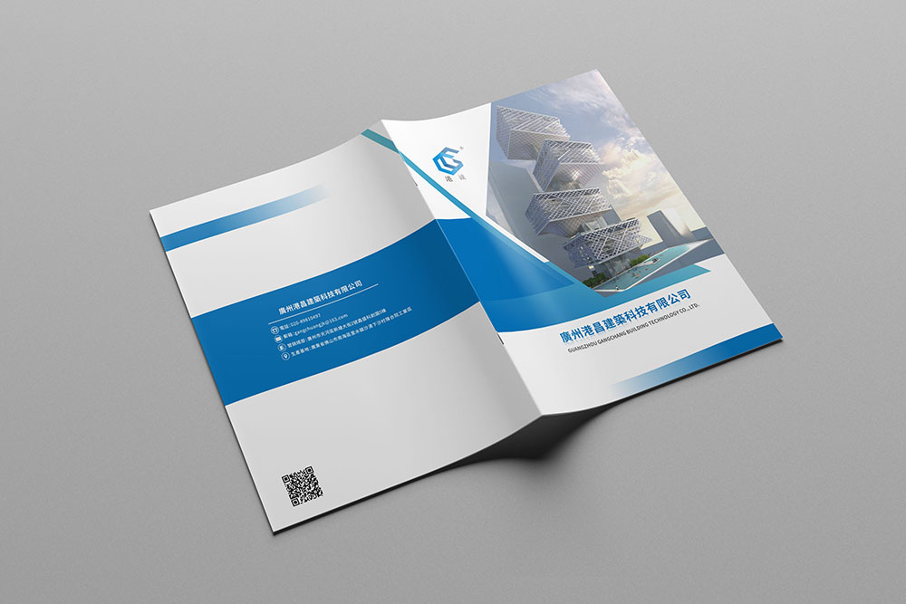 建筑材料畫冊(cè)設(shè)計(jì),建筑行業(yè)畫冊(cè)設(shè)計(jì)公司
