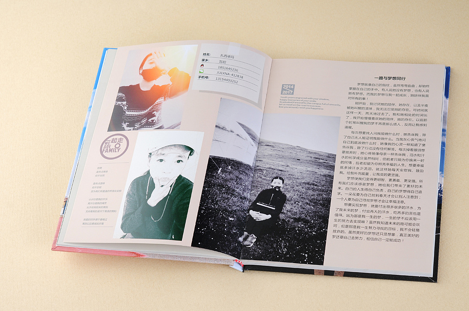 畢業生紀念冊設計 畢業生紀念冊設計