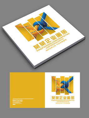 創(chuàng)意掛歷設計 創(chuàng)意掛歷設計