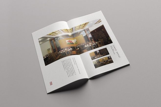 保健品招商手冊 保健品招商手冊