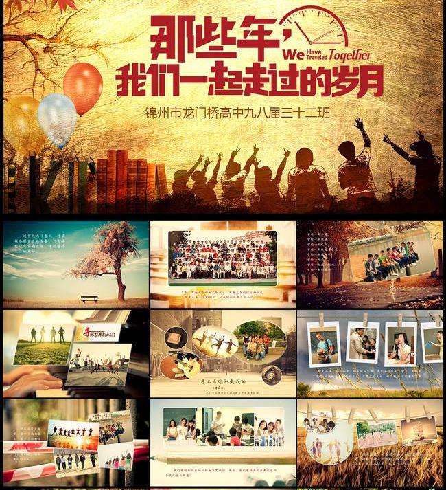 軍人退伍紀(jì)念冊設(shè)計方法是什么？如何制作比較好