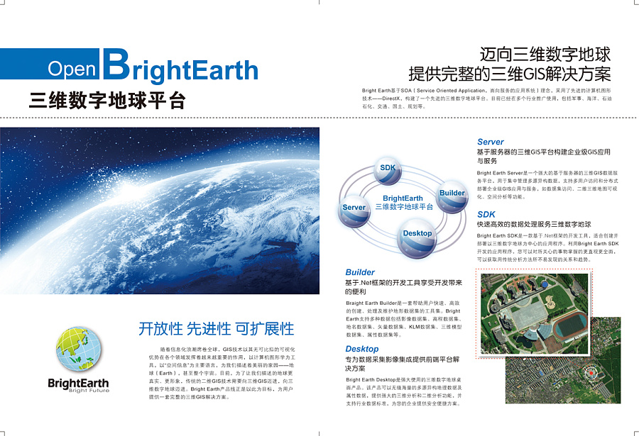 it畫冊設(shè)計(jì) it畫冊設(shè)計(jì)